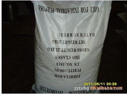 鄒城市同欣化工產(chǎn)品銷售公司 專業(yè)化工產(chǎn)品銷售服務(wù)，打造值得信賴的行業(yè)伙伴