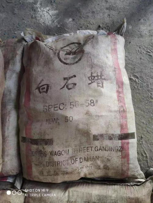 丹東庫存過期化工原料回收與銷售 循環(huán)經(jīng)濟的雙軌并行之路