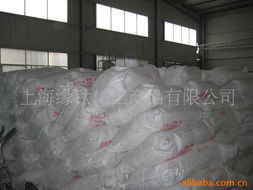 上海緣鈦化工產(chǎn)品銷售部 專業(yè)化工產(chǎn)品解決方案提供商